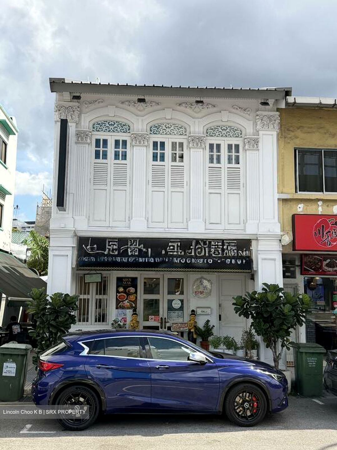 Macpherson Road (D13), Retail #513713191